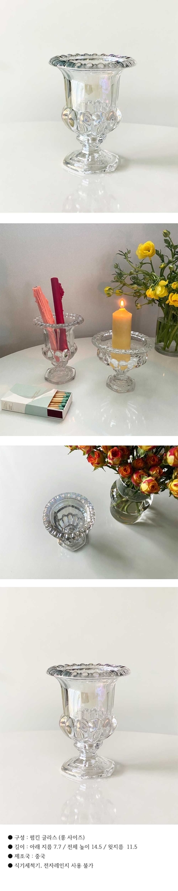 K-Lifestyle coming candle Pumpkin Glass (Random) size and specifications, 14.5 cm height