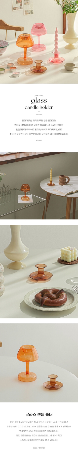 livingan Glass Candle Holder Pumpkin Tealight Taper vintage mood style, product introduction