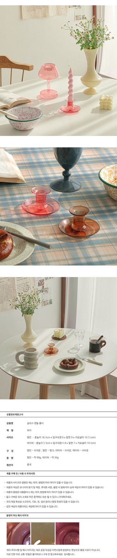 livingan Glass Candle Holder Pumpkin and Taper product information, specifications and precautions