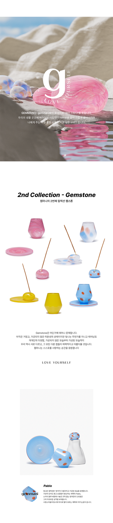 GEMMANI Gemstone collection brand story and Pablo incense holder introduction