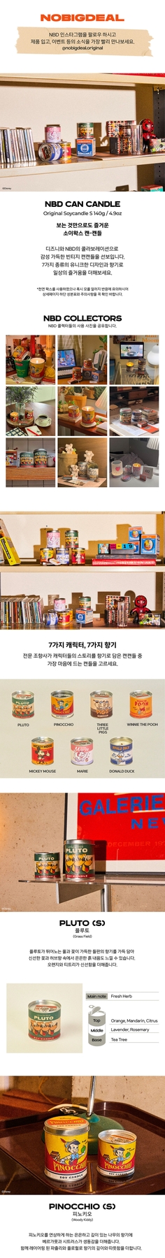 NOBIGDEAL NBD Can Candle Disney 140g soy candle collection and 7 character scents