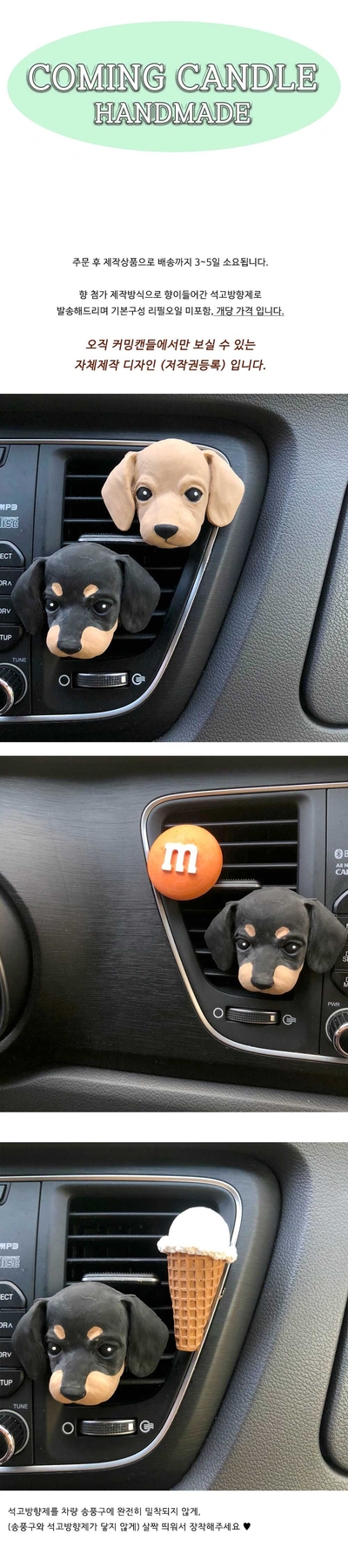 coming candle Dachshund Puppy Car Plaster Air Freshener handmade original design and vent install tip