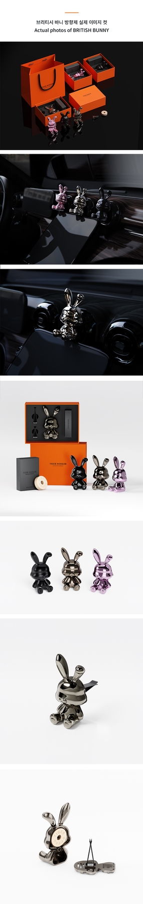 TIGER DASSLER British Bunny car air freshener actual photos, vent clip, solid fragrance disc inside bunny