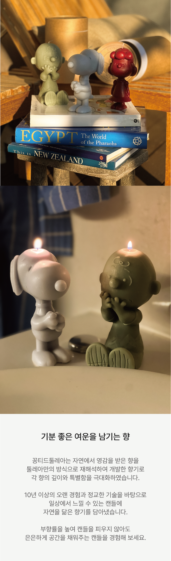 CONTEDETULEAR Peanuts 75th Anniversary Candle lit flame and lingering fragrance