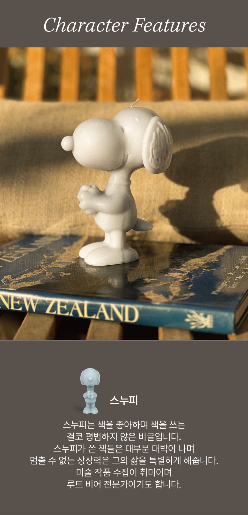 CONTEDETULEAR Peanuts Snoopy Candle character features, blue-gray Snoopy