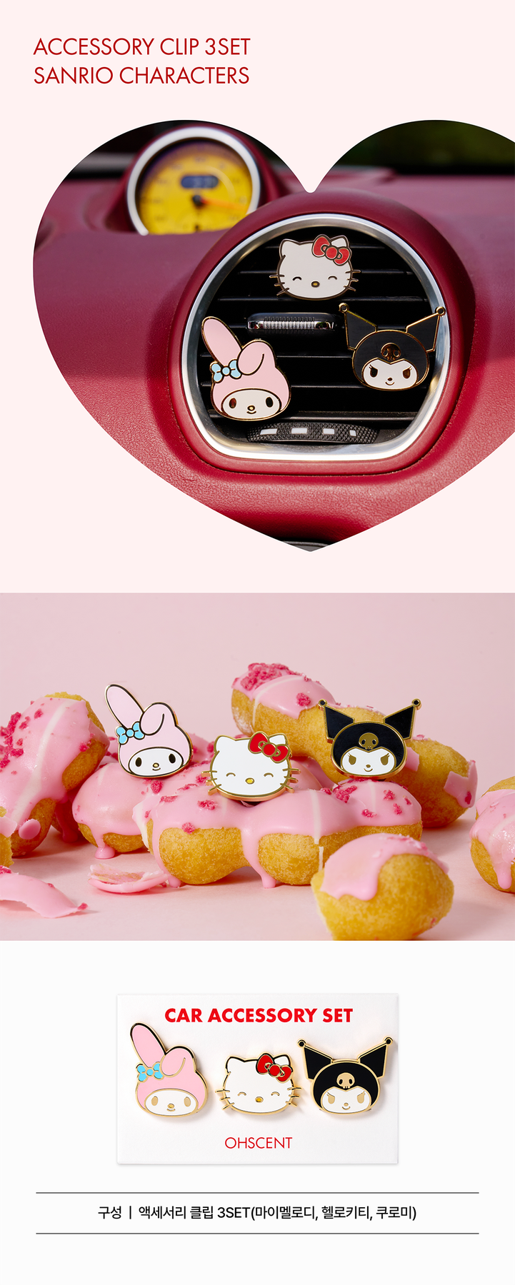 OHSCENT Sanrio Characters Air Vent Accessory Clip 3-Set contents My Melody, Hello Kitty, Kuromi