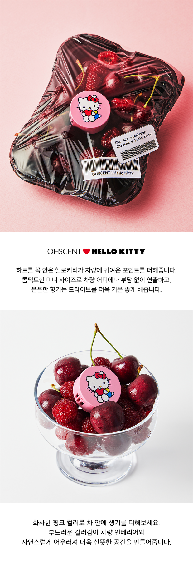 OHSCENT x Hello Kitty Mini Heart Car Freshener compact pink design in car