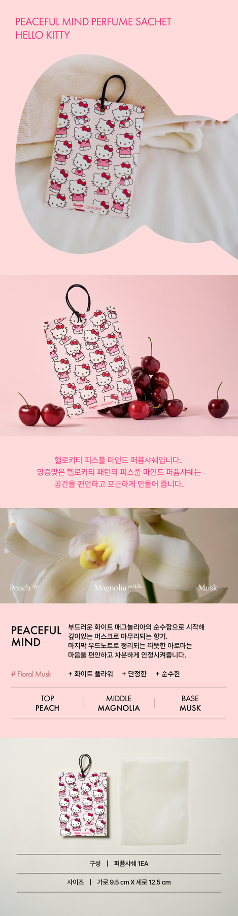 OHSCENT Hello Kitty Peaceful Mind Perfume Sachet floral musk notes peach magnolia musk