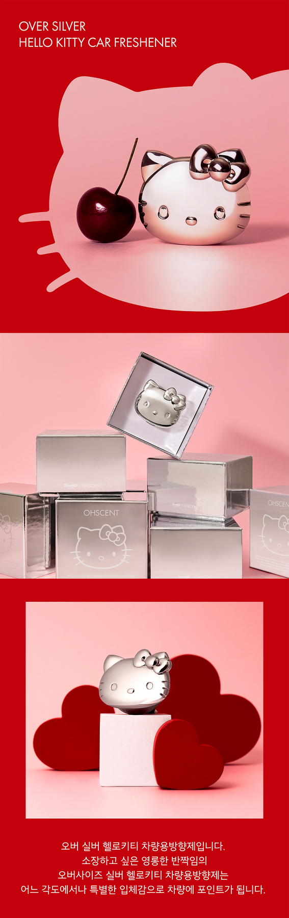OHSCENT Hello Kitty Over Silver Car Freshener oversized silver design