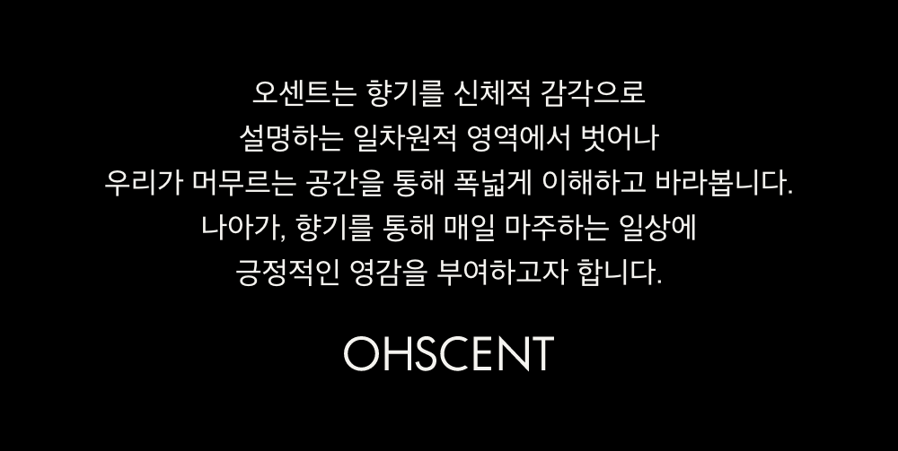 OHSCENT brand statement for Hello Kitty Over Car Diffuser