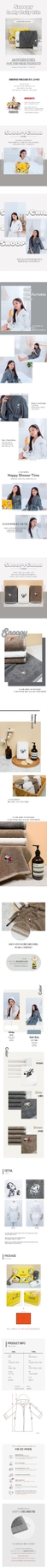 SONGWOL TOWEL Snoopy Children's Shower Robe & Towel product info, colors, size chart, care guide