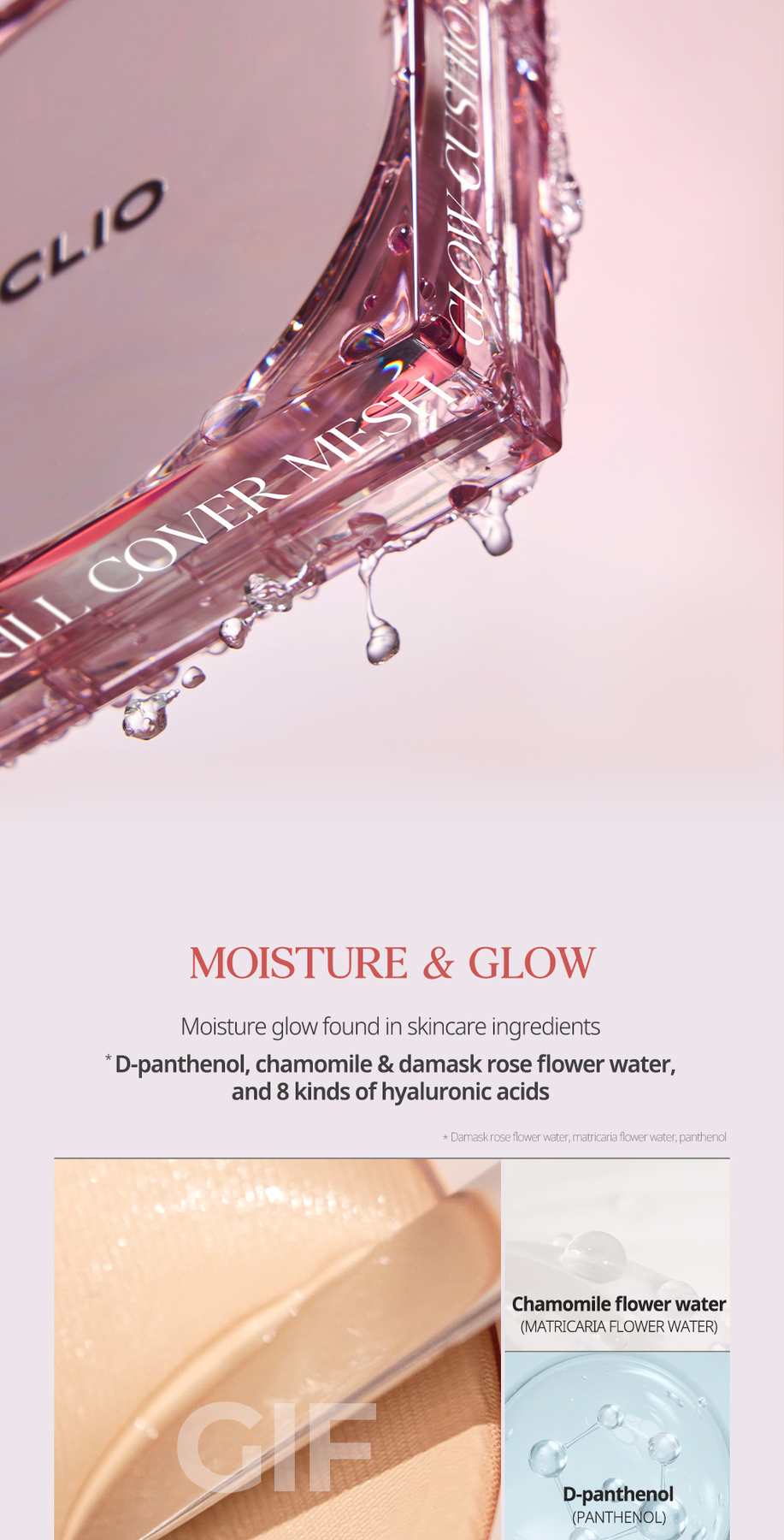 Clio Kill Cover Mesh Glow Cushion D-panthenol chamomile and hyaluronic acid ingredients