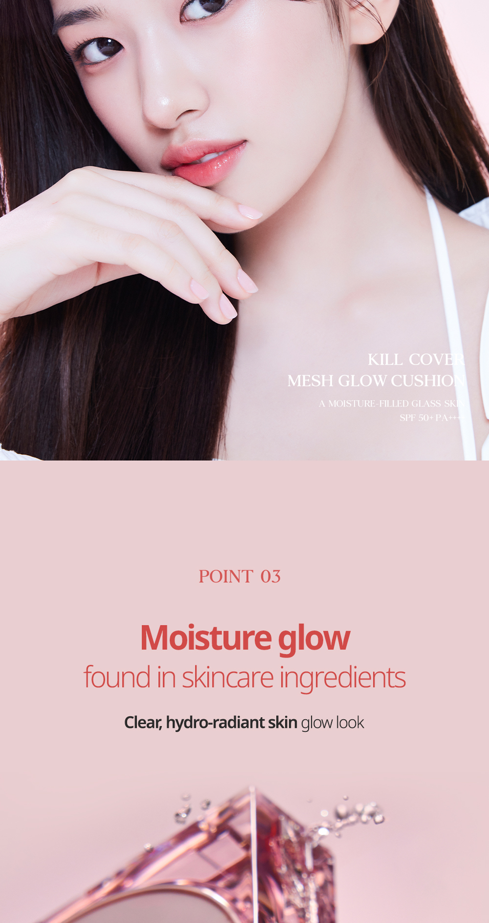 Clio Kill Cover Mesh Glow Cushion moisture glow glass skin SPF50+ model