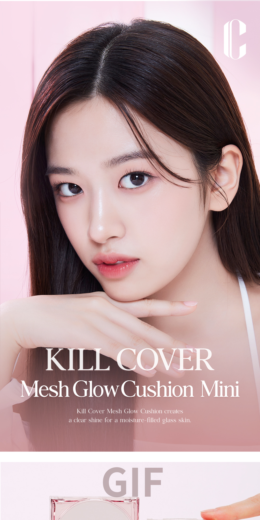 Clio Kill Cover Mesh Glow Cushion Mini glass skin glow intro