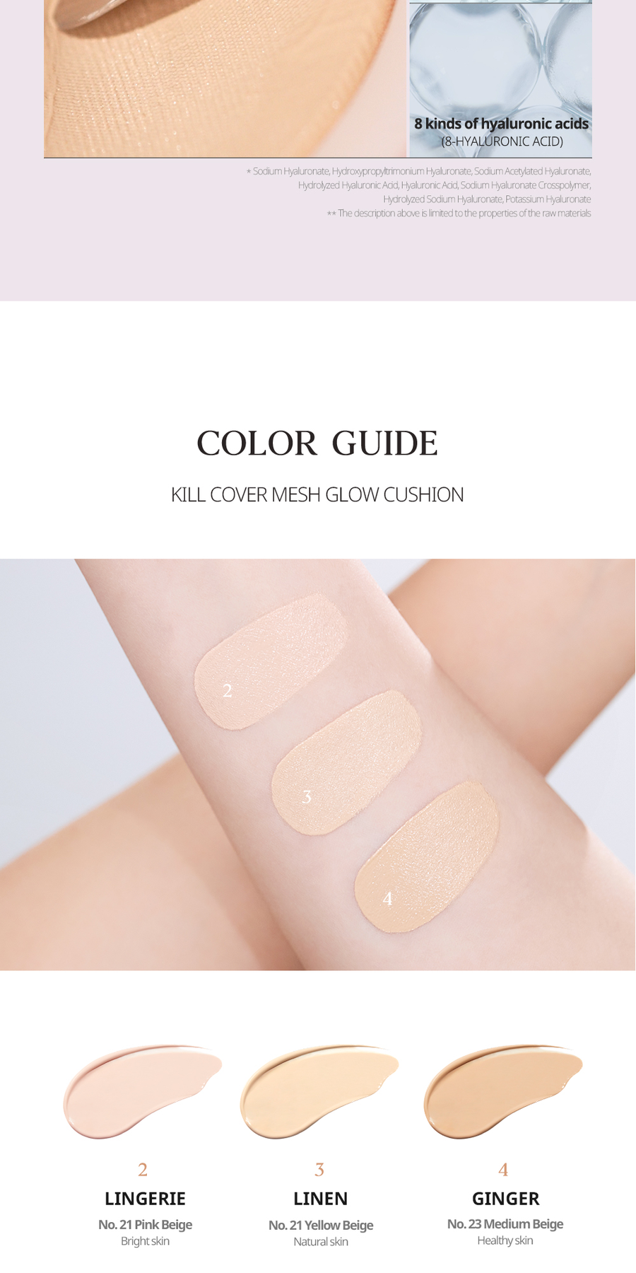 Clio Kill Cover Mesh Glow Cushion color guide shade chart 2 Lingerie 3 Linen 4 Ginger