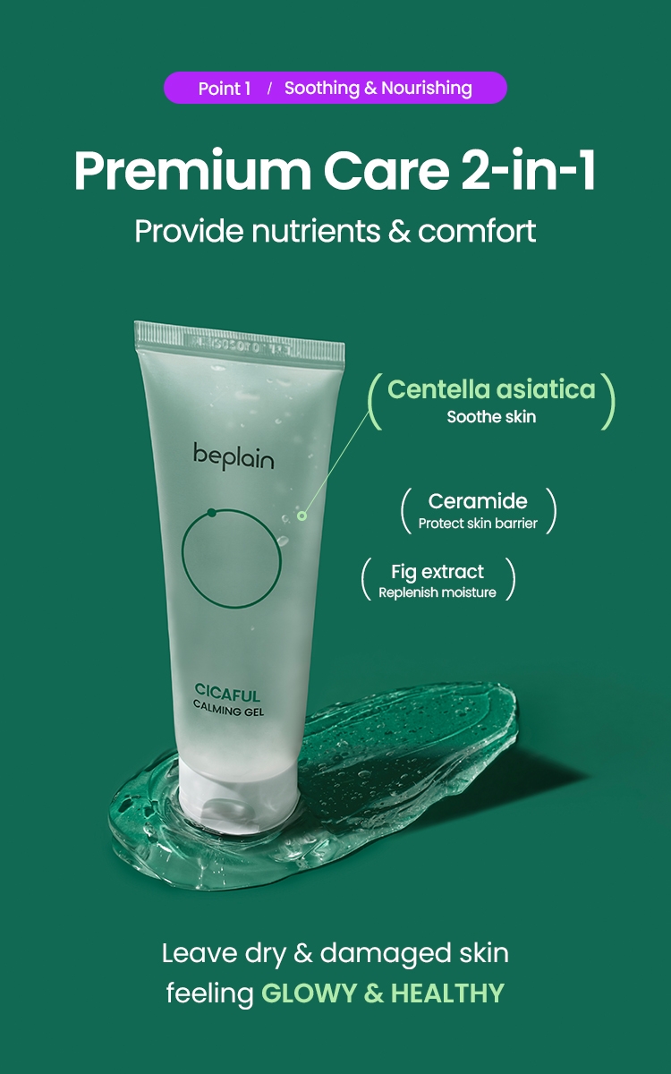 Beplain Cicaful Calming Gel ingredients Centella asiatica, ceramide, fig extract