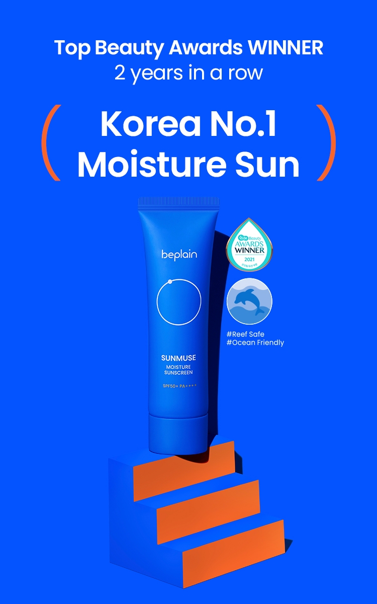 Beplain SUNMUSE Moisture Sunscreen SPF50+ PA++++ award winner, reef safe ocean friendly