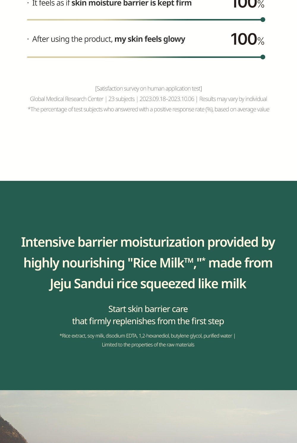 Goodal Vegan Rice Milk Moisturizing Cream satisfaction survey and Rice Milk ingredient intro