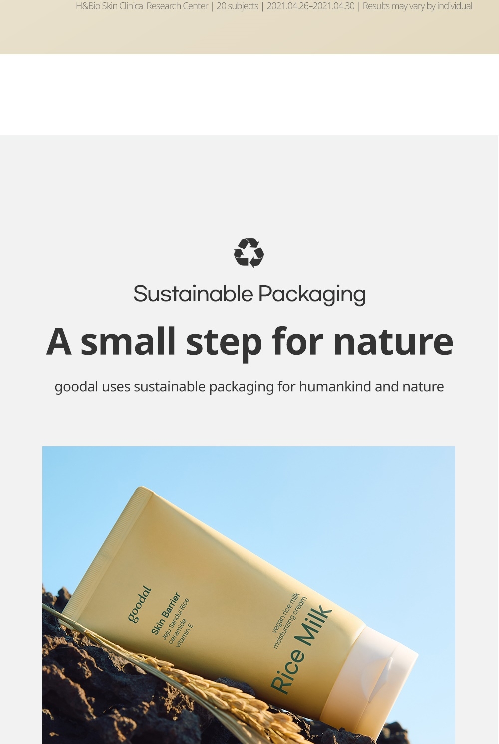 Goodal Vegan Rice Milk Moisturizing Cream sustainable packaging tube