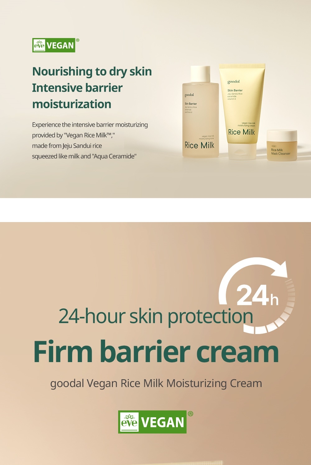 Goodal Vegan Rice Milk Moisturizing Cream intensive barrier moisturizing for dry skin, Eve Vegan