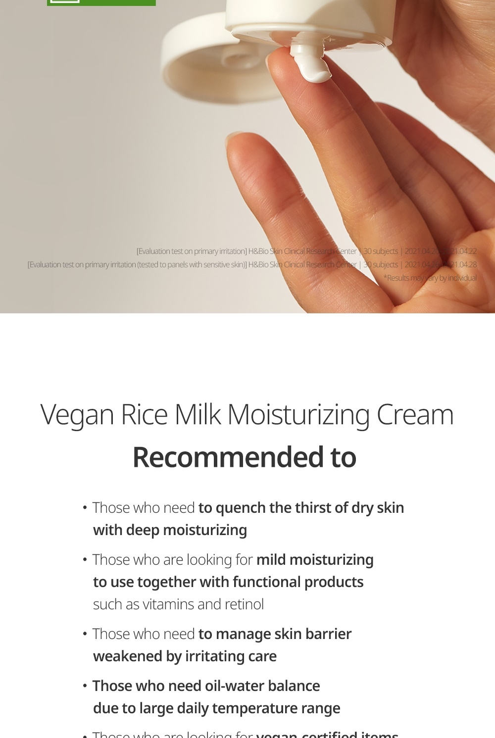 Goodal Vegan Rice Milk Moisturizing Cream recommended for dry skin and weakened skin barrier