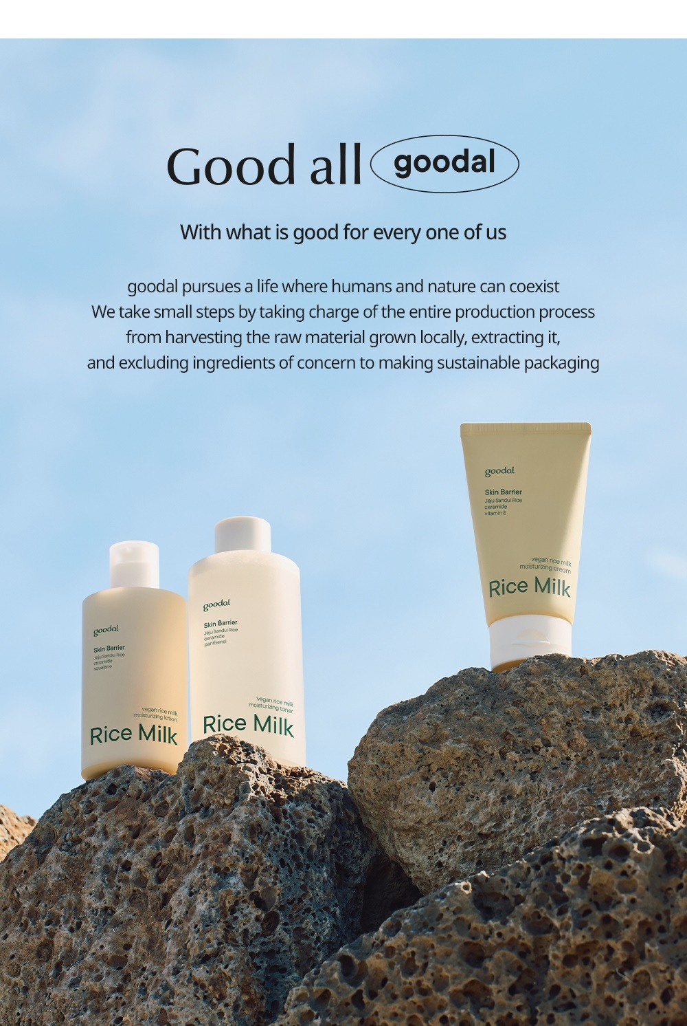 Goodal Vegan Rice Milk Moisturizing Cream with lotion and toner, brand philosophy