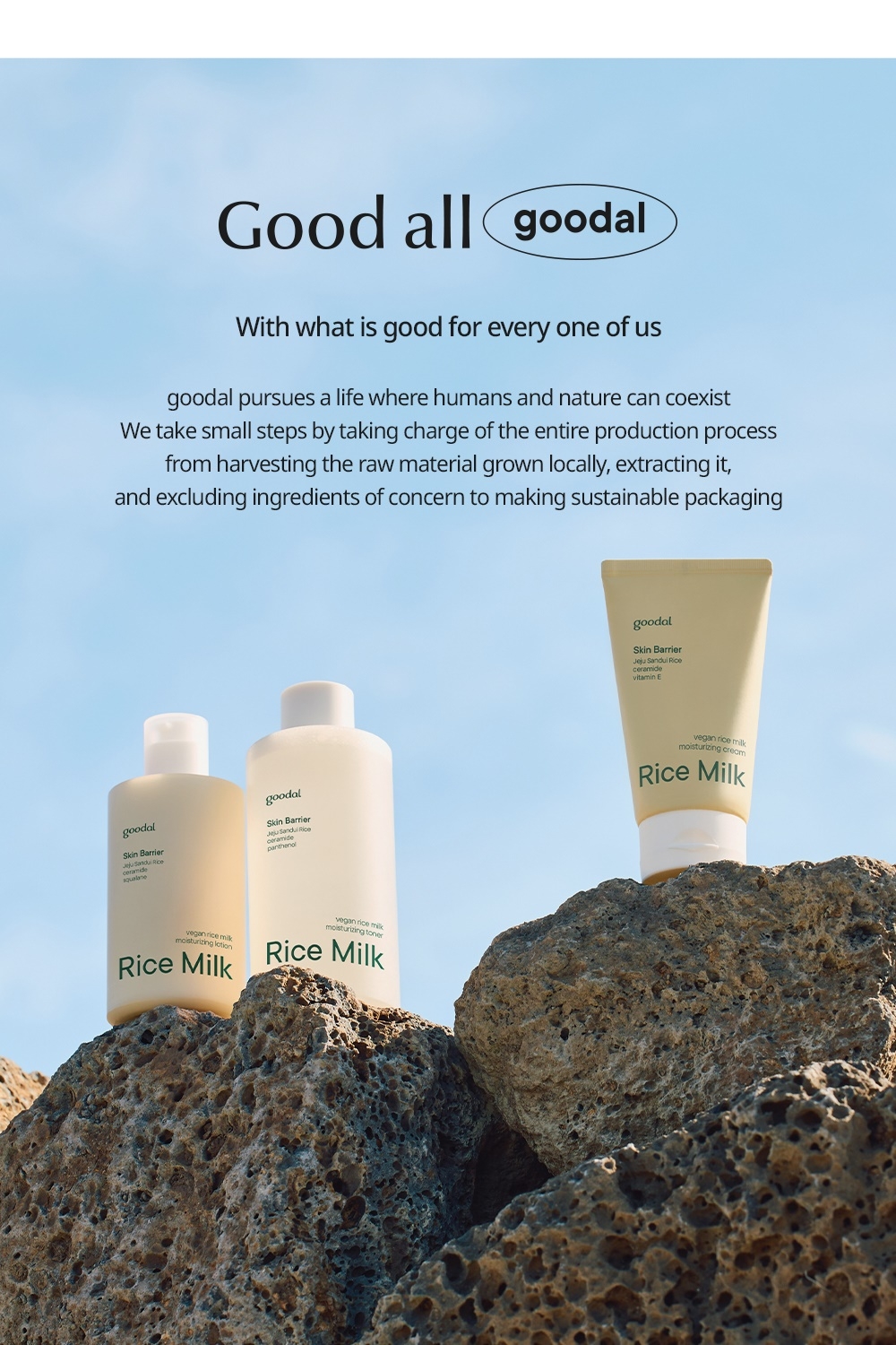 Goodal Vegan Rice Milk toner, lotion and cream brand philosophy