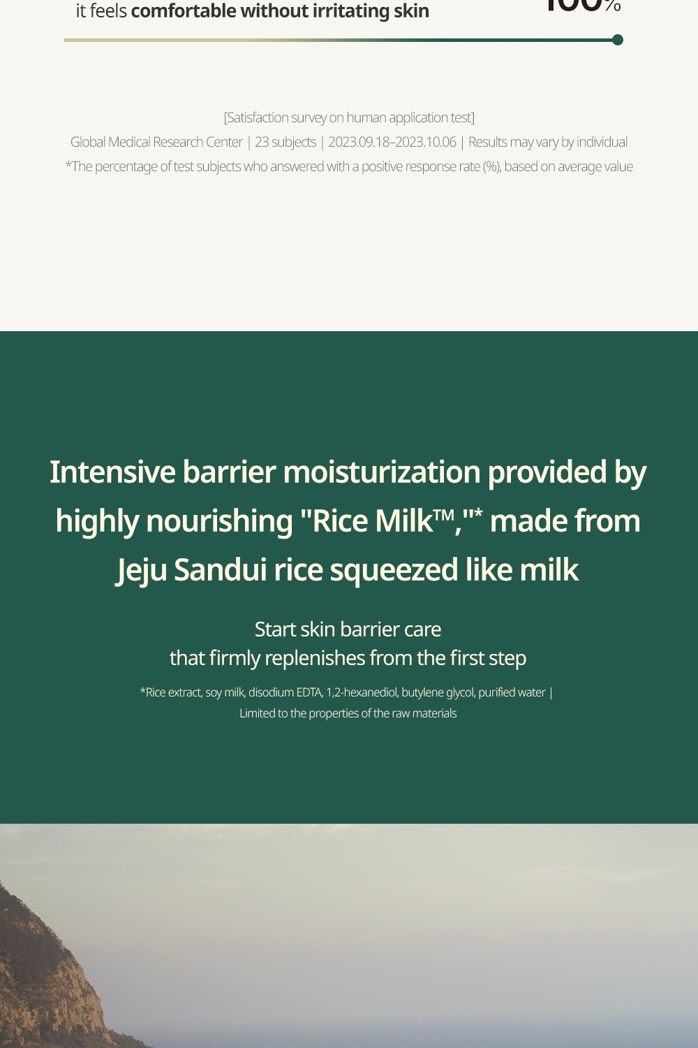 Goodal Vegan Rice Milk Moisturizing Toner satisfaction test details and Rice Milk ingredient