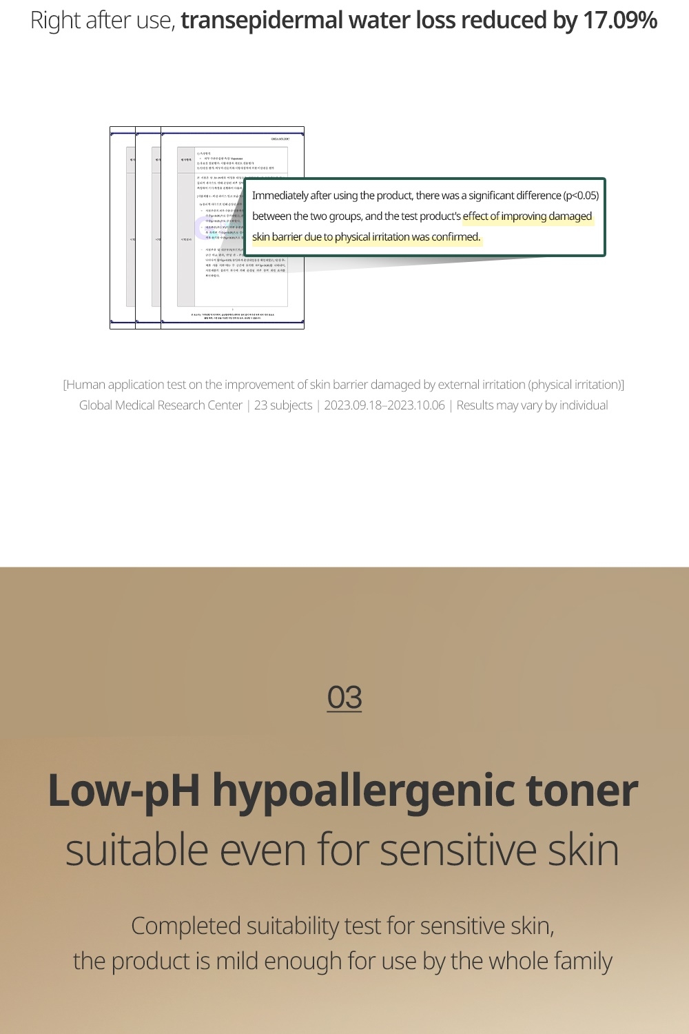 Goodal Vegan Rice Milk Toner skin barrier test and low-pH hypoallergenic toner for sensitive skin