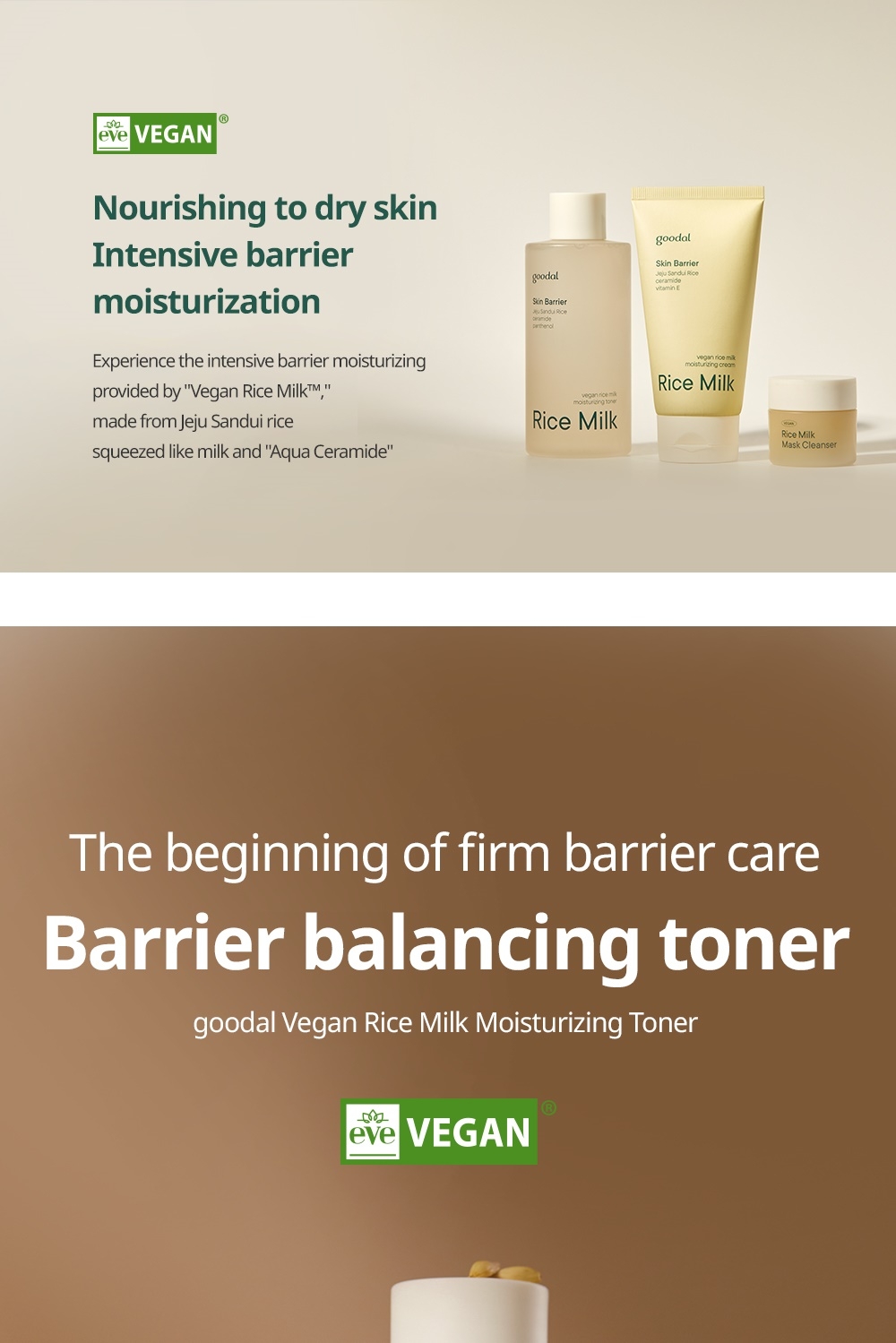 Goodal Vegan Rice Milk Moisturizing Toner 250ml barrier moisturizing line banner
