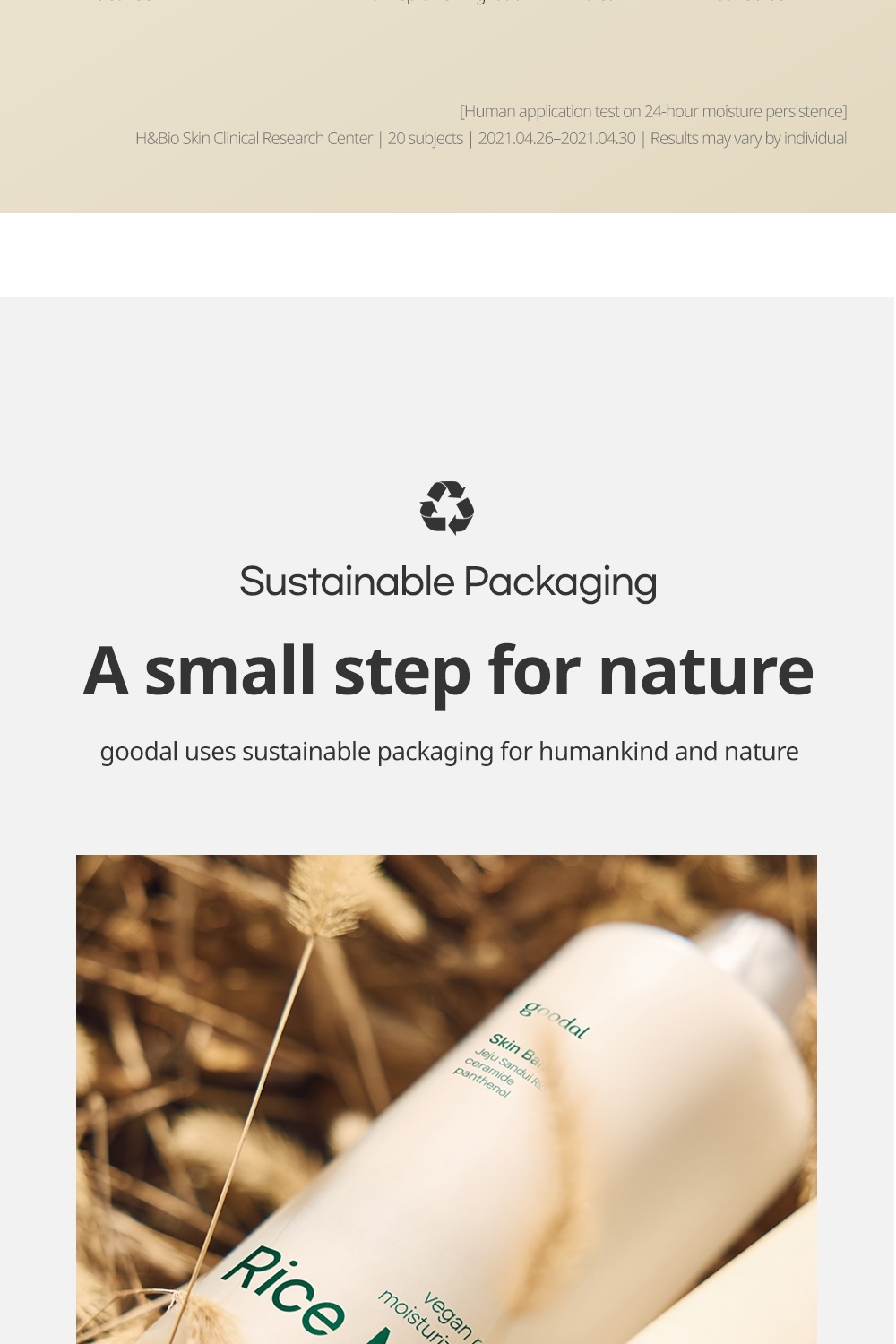 Goodal Vegan Rice Milk Moisturizing Toner sustainable packaging