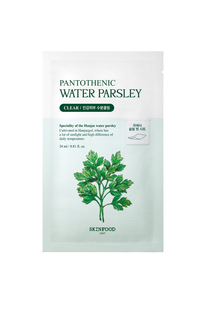 Skinfood PANTOTHENIC WATER PARSLEY MASK (24ml) – image 1 of 2