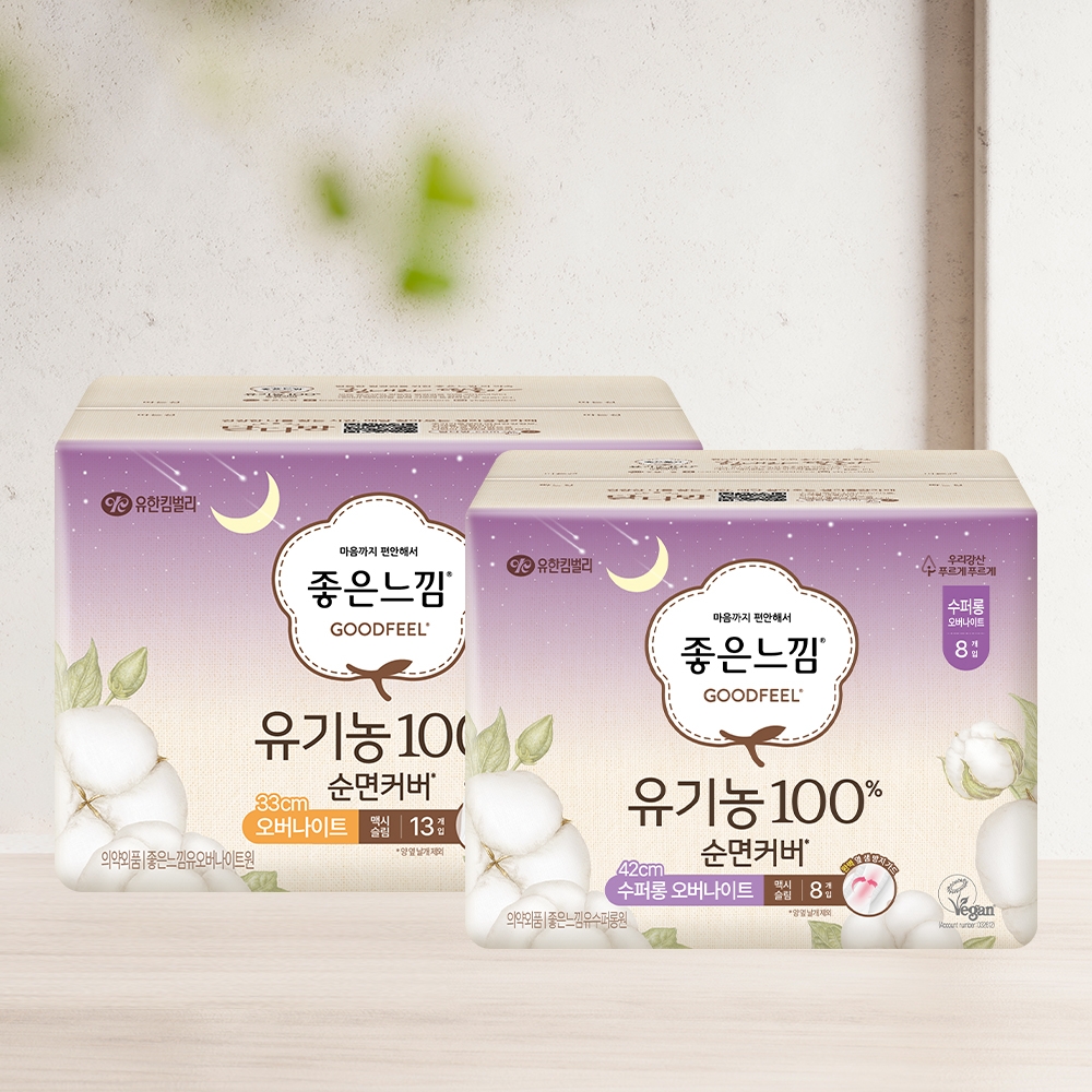 K-Lifestyle GOODFEEL Organic Cotton Overnight/Super Long x4 Pack