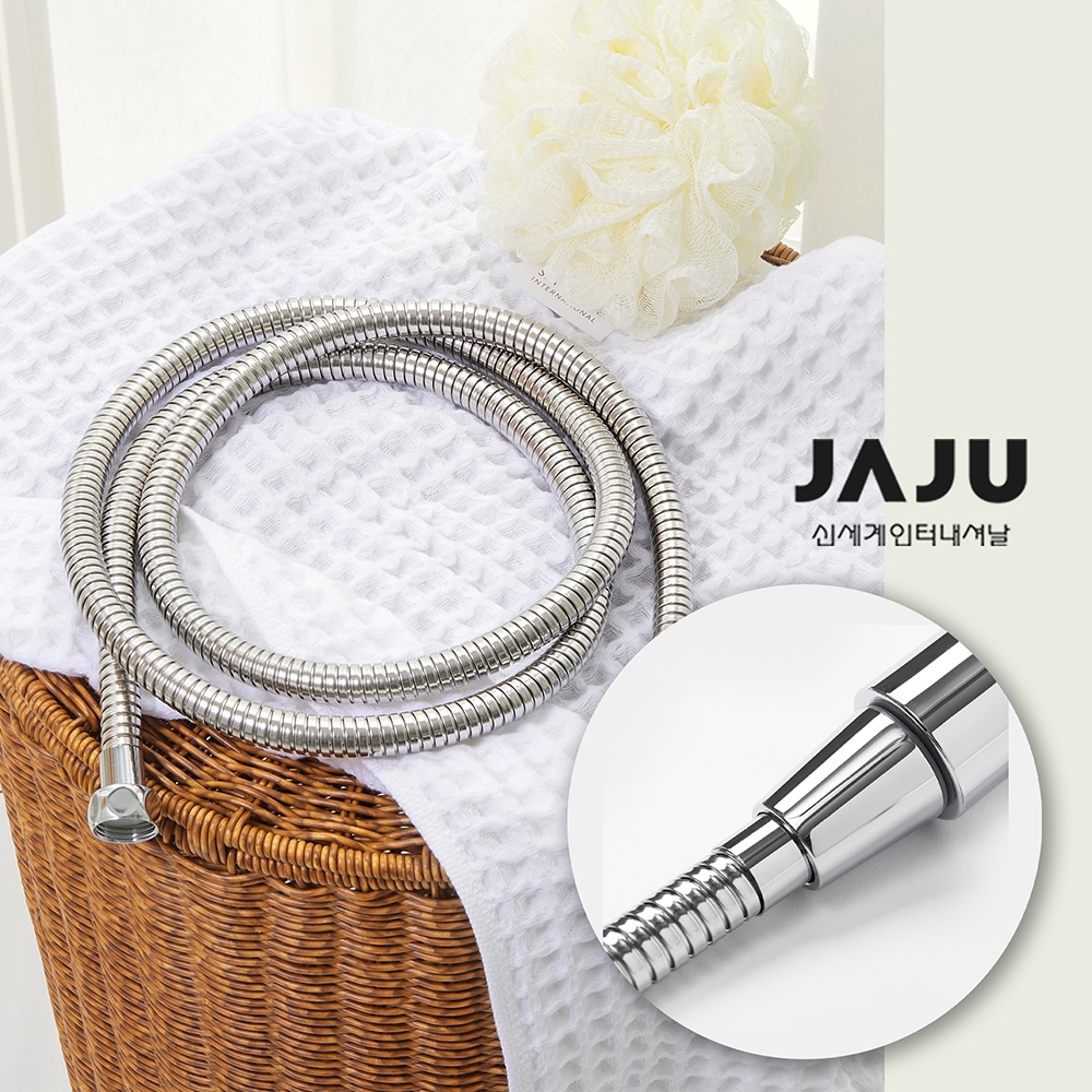 K-Lifestyle JAJU Conveniently long 1.7m hose