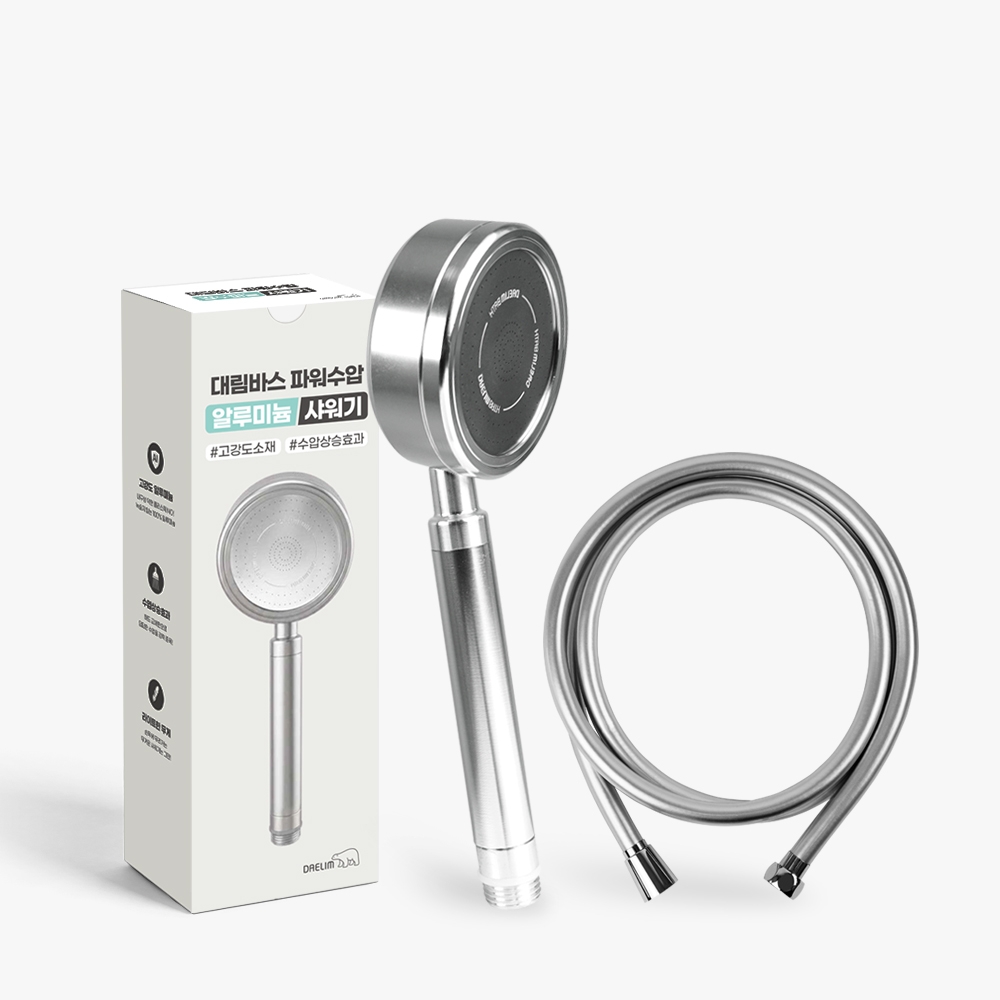 K-Lifestyle DAELIM BATH Powerful Water Pressure Aluminum Shower Head + Shower Hose Gray Set