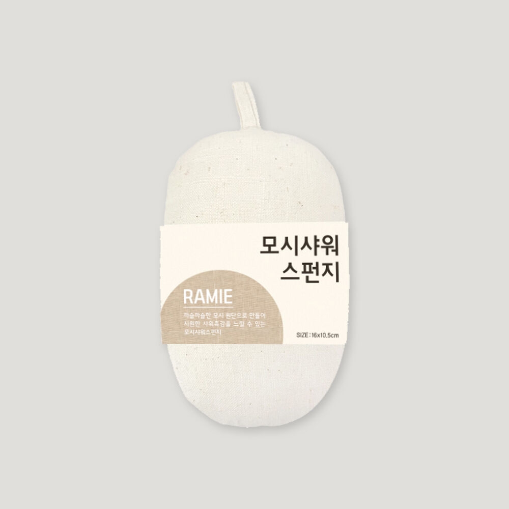 K-Lifestyle sosomoso Ramie shower sponge