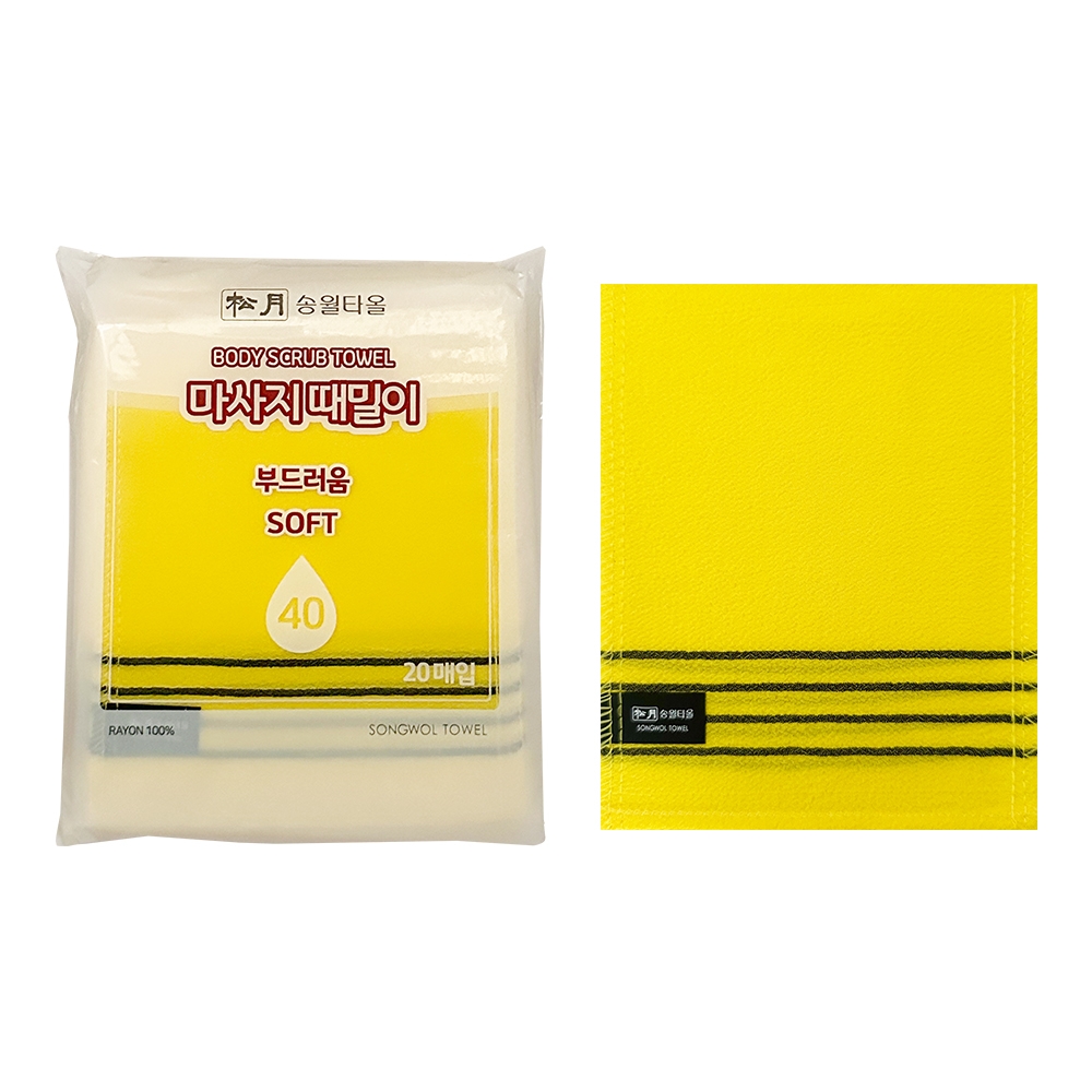 K-Lifestyle SONGWOL TOWEL Massage Exfoliator 40 5 Sheets