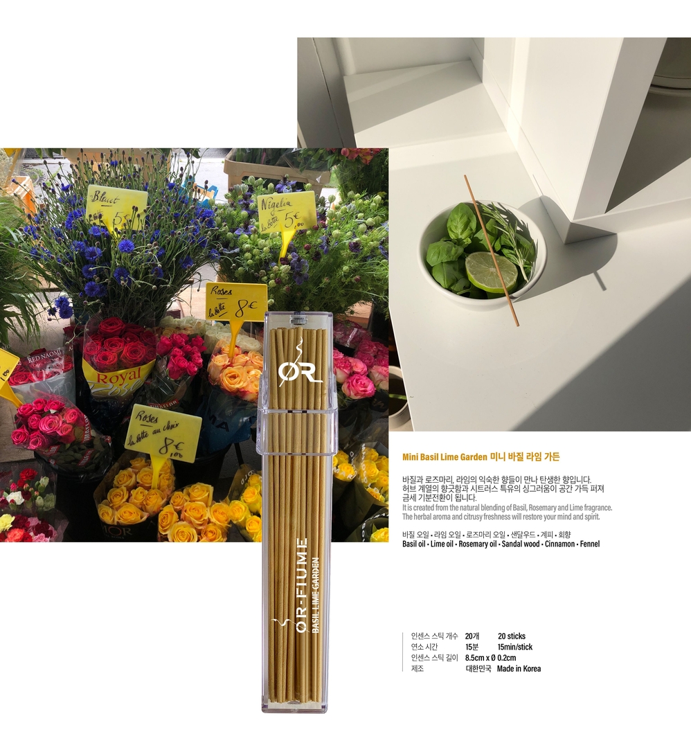 K-Lifestyle OR-FIUME SEOUL Mini Basil Lime Garden – image 2 of 2