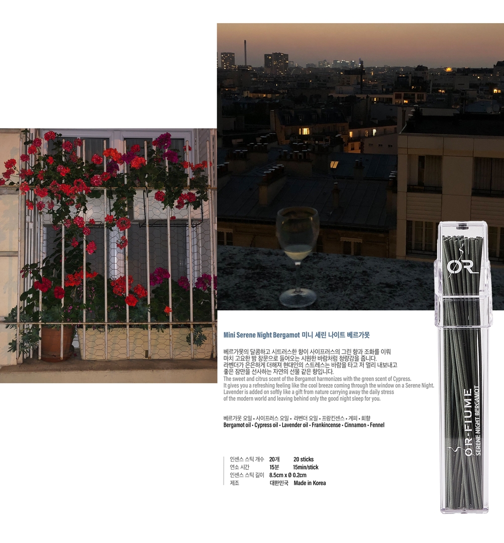 K-Lifestyle OR-FIUME SEOUL Mini Serene Night Bergamot