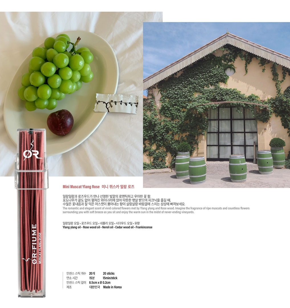 K-Lifestyle OR-FIUME SEOUL Mini Muscat Ylang Rose