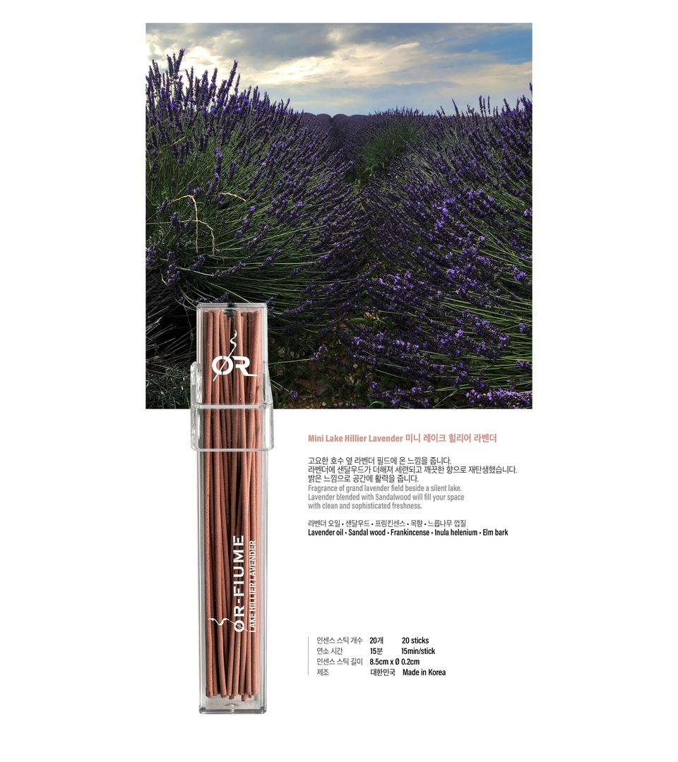 K-Lifestyle OR-FIUME SEOUL Mini Lake Hillier Lavender