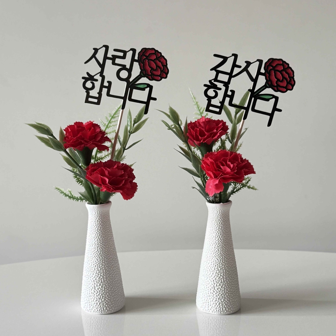K-Lifestyle coming candle Thank You Topper + Classic Carnation Vase Plaster Air Freshener / Choose 1