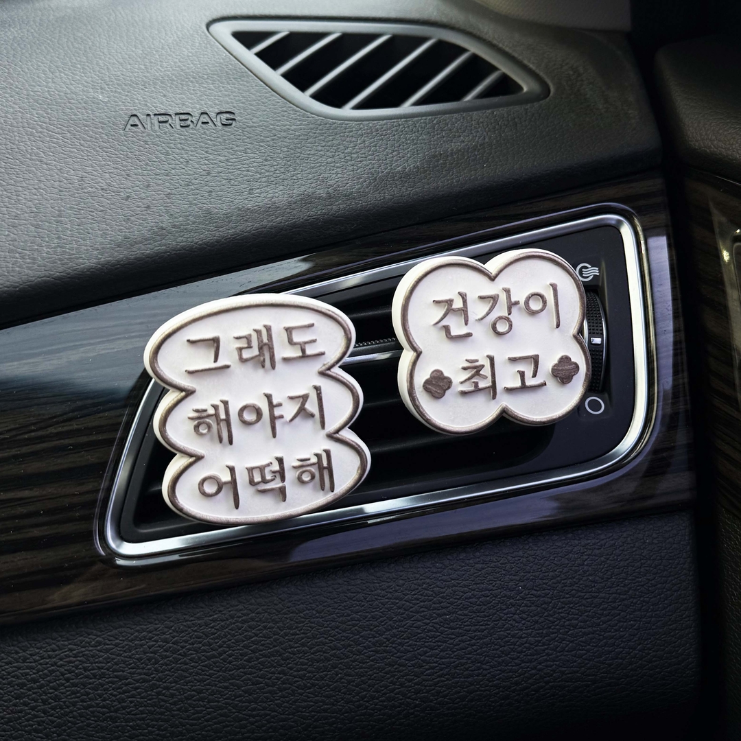 K-Lifestyle coming candle Cheer Message (Select 1) Car Plaster Air Freshener