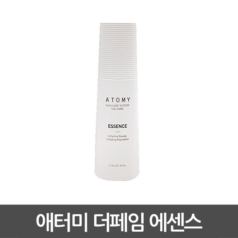 ATOMY The Fame Essence 50ml 1 Bottle