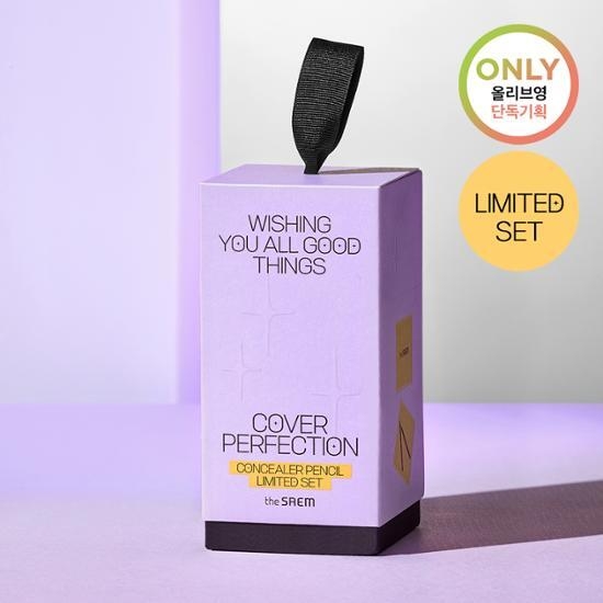 the SAEM Cover Perfection Concealer Pencil Full Color Set – image 2 of 4