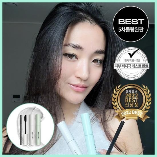 Entropy Entropy Tough Brow Lift Perm – image 1 of 5