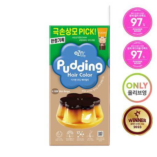 Pudding Hair Color 6.12BB Ash Beige Edition - maccaron
