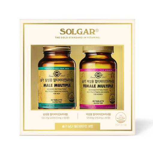 Solga Men's and Women's Multivitamin & Mineral Set - maccaron