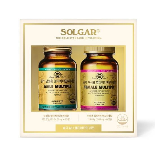 Solga Men's and Women's Multivitamin & Mineral Set - maccaron