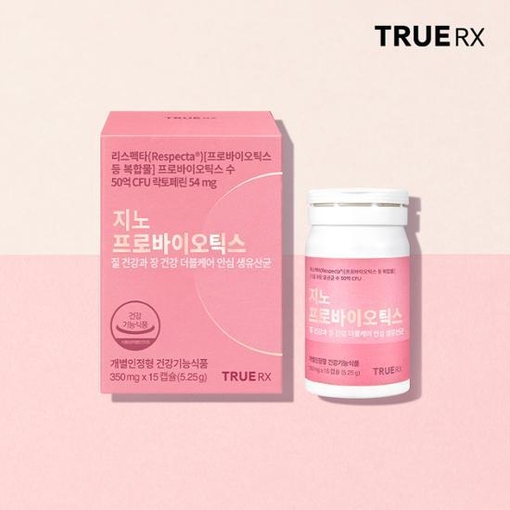 True Al-X Geno Probiotics 15 Capsules (15 Day Supply) - maccaron